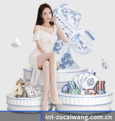 中国竞彩网 APP
